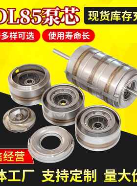 不锈钢多级泵叶轮总成CDL85泵芯配套南方南元腔体组件配件
