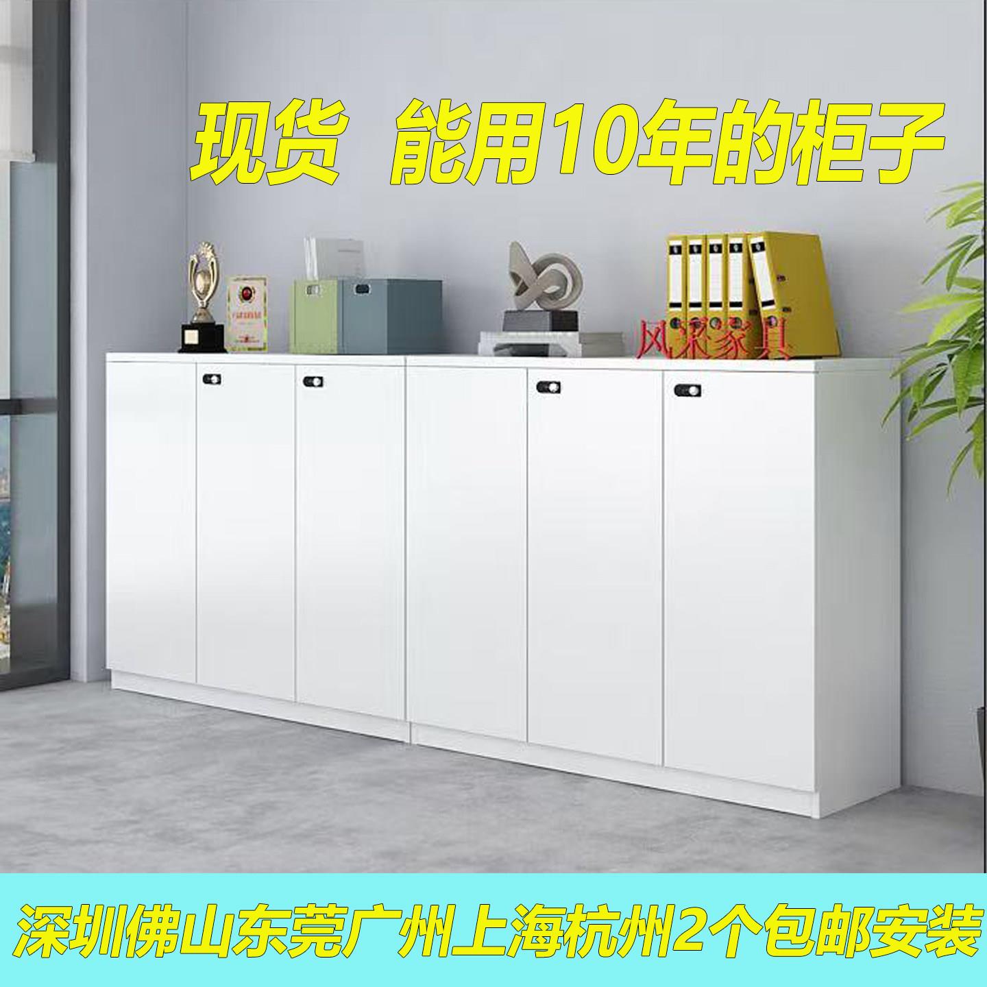 办公室矮柜木质文件柜储物柜茶水柜收纳柜资料柜靠墙长条边柜白色