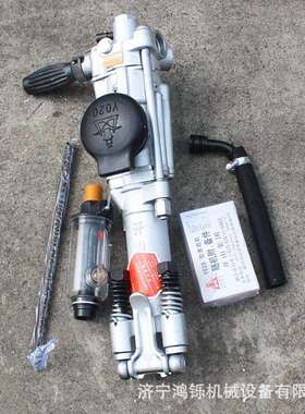 天水原产气腿凿岩机 yt-28基建矿用凿岩机 手持气动凿岩机