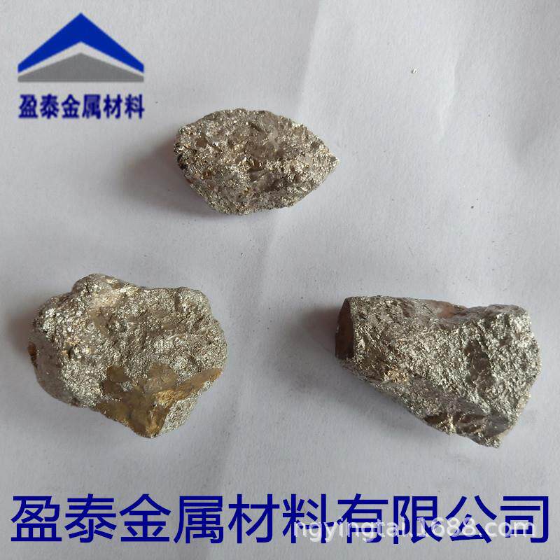 金属钒铁 FeV60钒铁块 氮化钒铁 金属钒铁粉 钒铁颗粒 厂家直销
