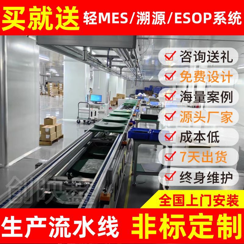 工厂定制经济型生产线非标设计储能电池模组PACK倍速链自动生产线