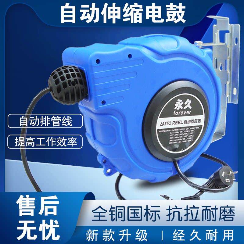 电子鼓卷线器自动伸缩卷管器铜芯线悬挂式卷盘器国标电缆收线器20
