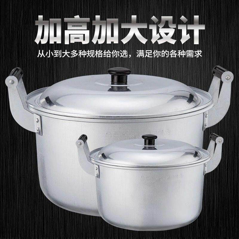 黄铝锅加厚汤锅老式家用食堂大锅煮水锅烧水无涂层有盖