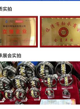 三类心滚子轴承1223152236CC/W3322317223182231159调922320