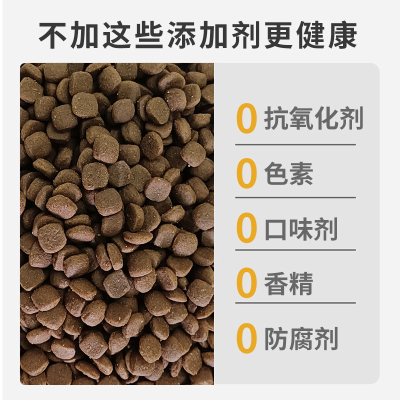 犬狗粮泰迪博美MIO熊金毛粮奶糕狗无粮谷成比犬幼宠物犬粮