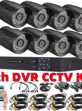 8路监控套装 200万像素 监控套装 监控设备 安防工程2MP