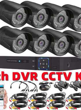 HD-8008T路监控套 208万像素 0监控装套装 监控设备 安防工程2MP
