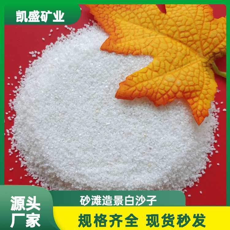 彩砂厂家供应粉色烧结彩砂 粉色沙滩沙 网红沙滩砂 造景粉色沙子,橡塑材料及制品,耐火材料及制品,淘宝优惠券,粉丝福利购,淘宝优惠卷