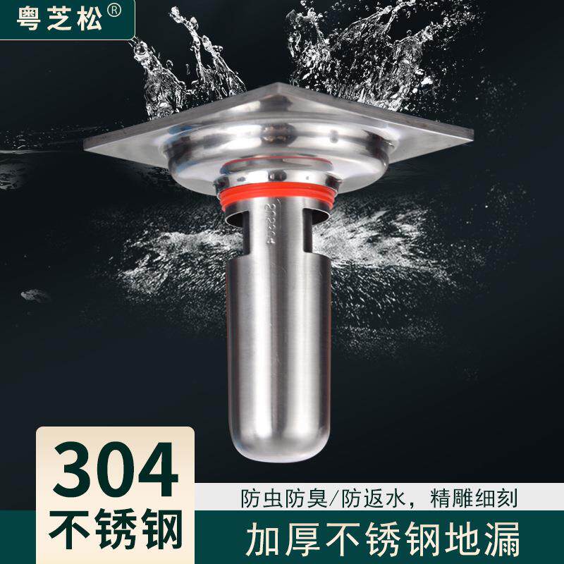 潜水304不锈钢地漏防臭艇深水封防臭地漏下水道防臭地漏