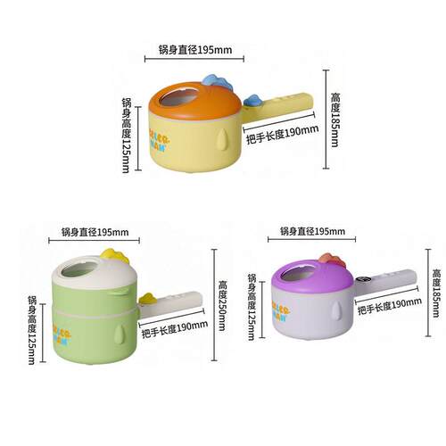 哇噢定制 电煮锅家用学生宿舍蒸煮一体一人食小型泡面锅小火锅