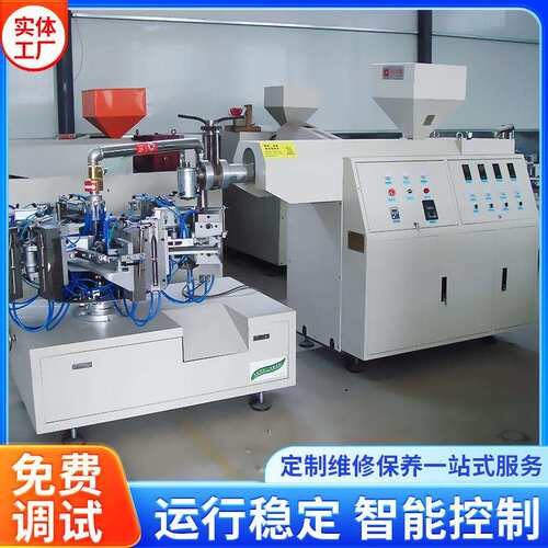 源头工厂六工位旋转式棒冰瓶吹塑机棒棒冰吹瓶机