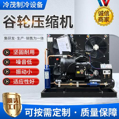 厂家直供保鲜冷冻冷藏制冷设备4SCA-0500制冷压缩机
