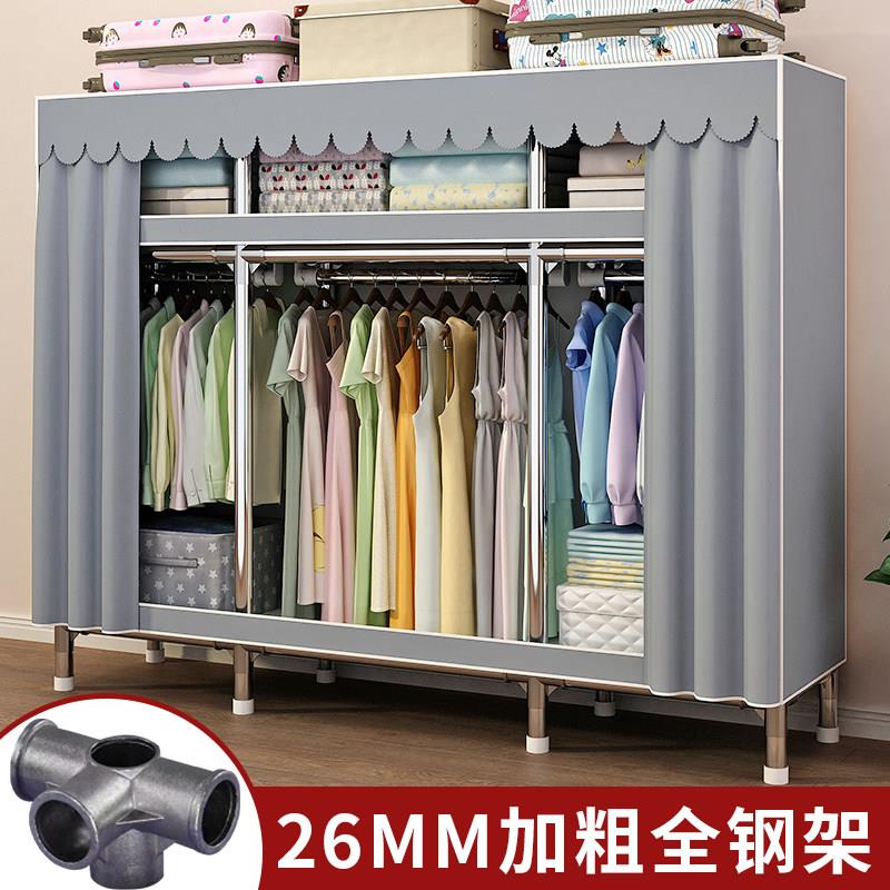 衣柜收纳分层神器卧室家用出租房用简易组装布衣柜加厚全钢架衣橱