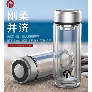 茶马仕系列双层透明玻璃杯男女士商务加厚滤网泡茶水分离杯子T3
