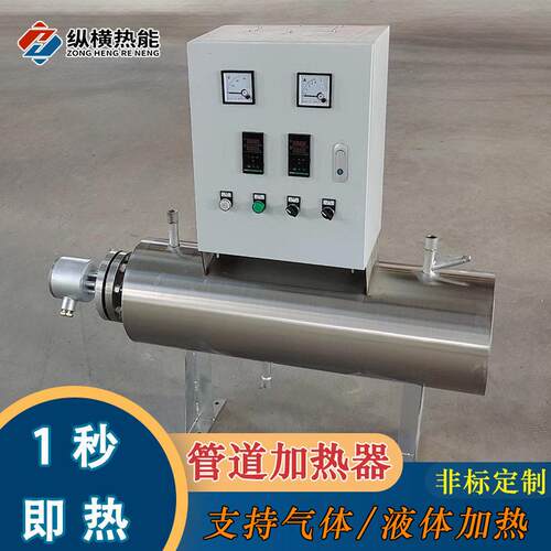 非标定制氮气压温管道加热器非标工艺支持生产制造商