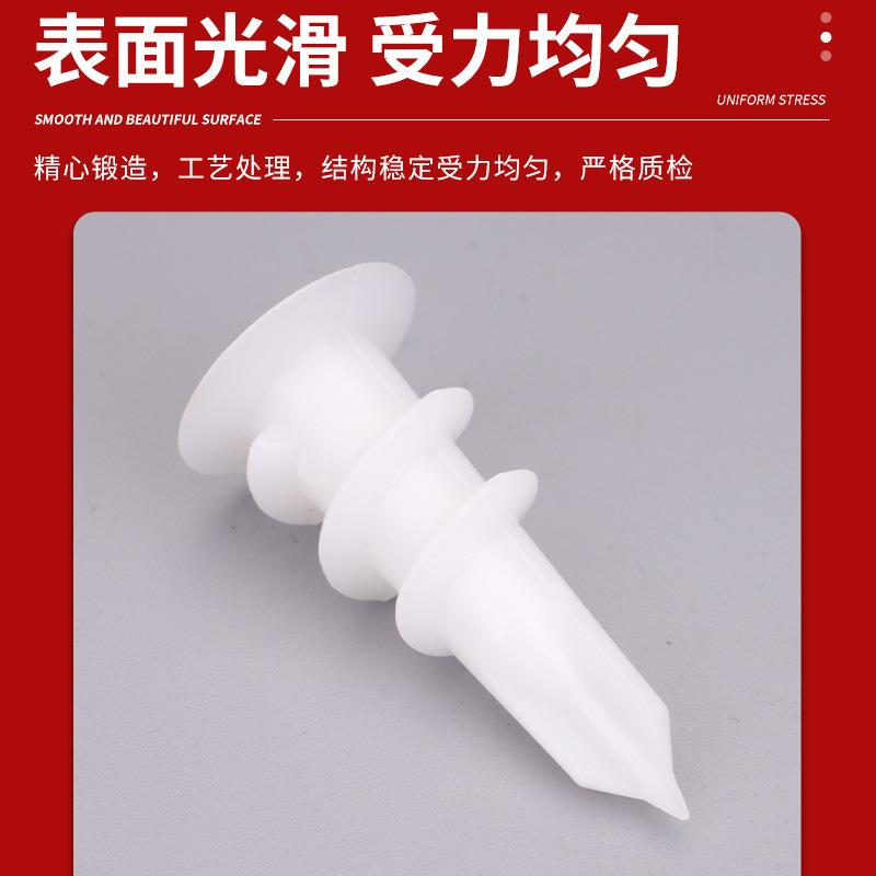 尼龙白色石膏板膨胀管型号齐全承重力强胶粒膨胀管螺旋式膨胀管