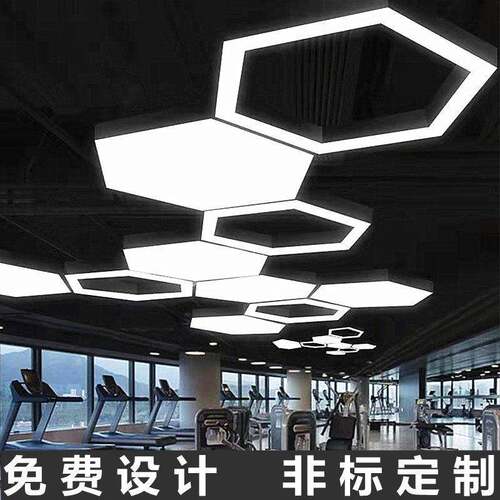 LED灯造型创意异形蜂巢灯六角健身房理髲店六边形吊灯办公灯专用