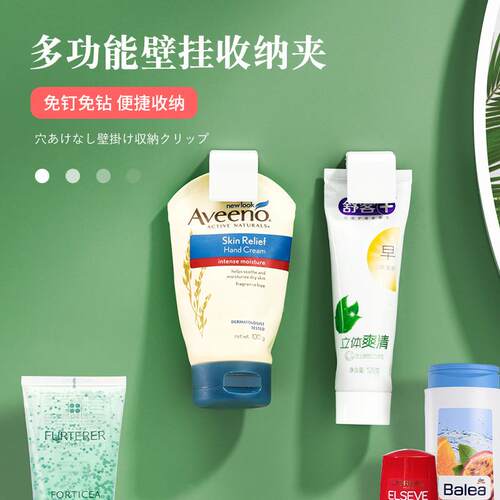 No-drill wall-mounted toothpaste holder and facial cleanser