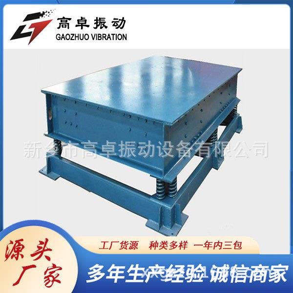三维振动平台1米*1米振动台物料振实台载重10吨振实台耐用振动台