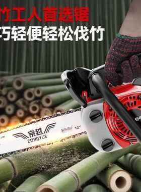 德国进口小油型锯1寸14OGQ寸家用原装单手木锯小2轻便砍树伐机毛