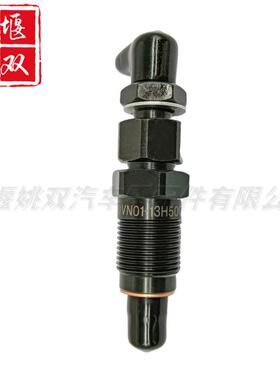 0VN01-13H50C适用于柴油发动机压燃油共轨喷油器总成