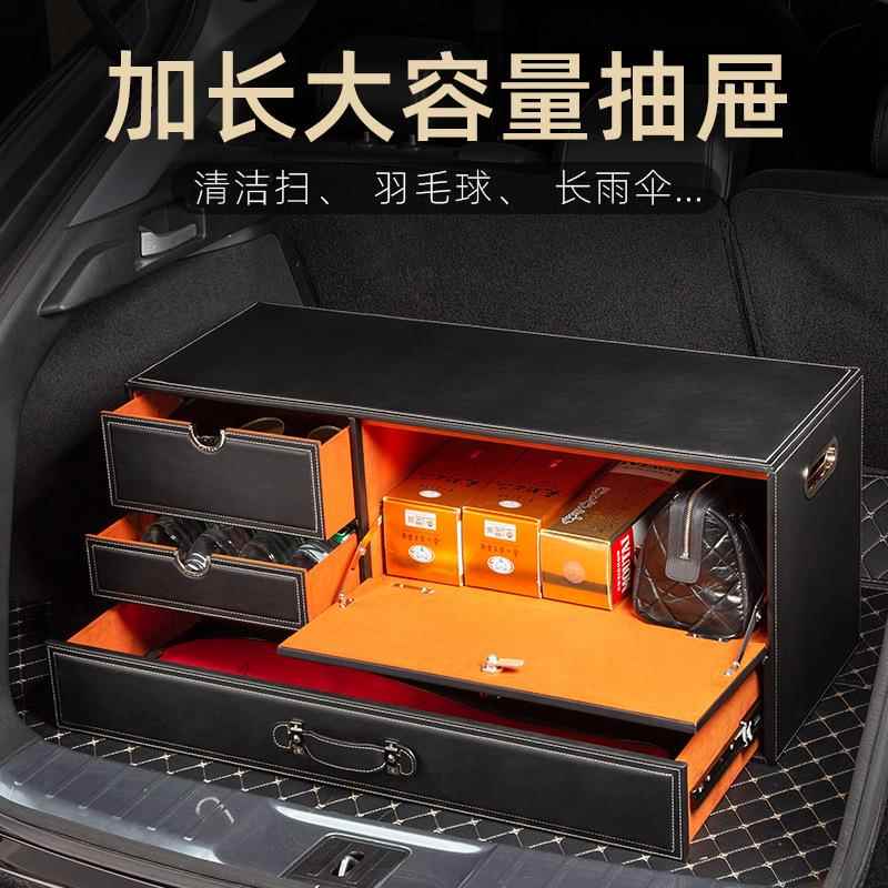 汽车后备箱收纳箱储物箱车载整理箱汽车用品大全车内置物盒多功能