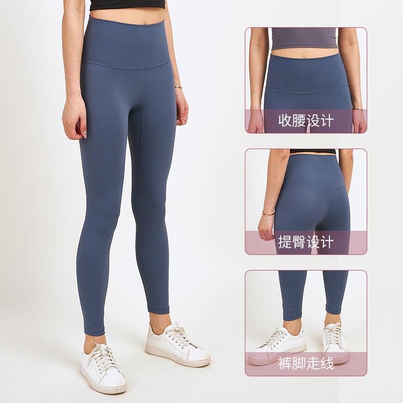 pants yoga pants peach wear outdoor tights running dry