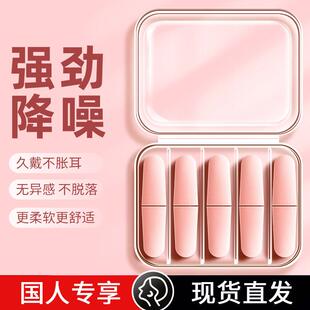 保盾专业隔音耳塞防噪音睡眠降噪防护射击工业PU海绵消音耳塞
