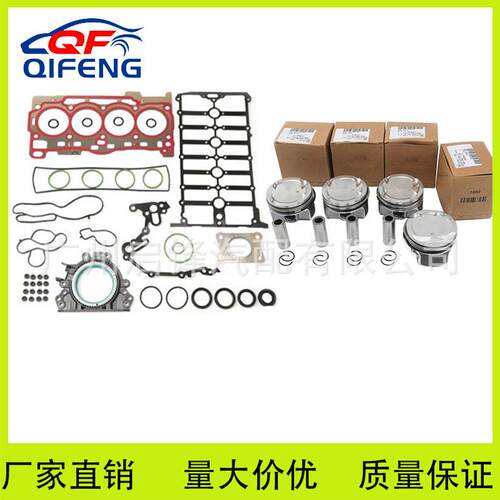 04E107065HM 04E107065AN 04E107065AR 04E107065CF 04