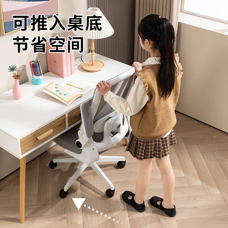 书习椅子久坐电脑椅家用学525（无办适公椅舒人体工学房书桌学生图片