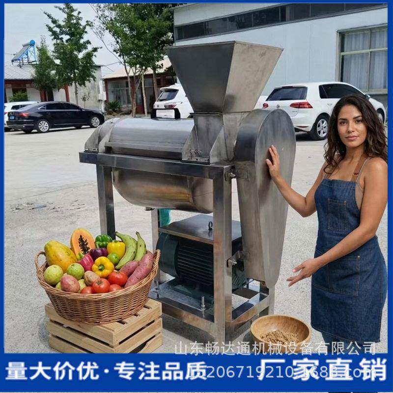 大型果蔬榨汁机工业葡萄梨菠萝生姜打碎挤汁机刺梨油杆果榨汁设备