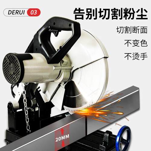 锯大功率变频钢材工业台式金属钢筋切冷多功能电动切割机度角锯45