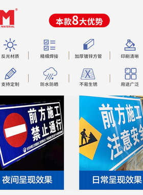DM道明前方施工警示牌交通标志牌指示牌建筑告示牌立式工地标识牌