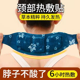 Heated for Relief Spe Moxa Cervical with Wrap Neck Soothing