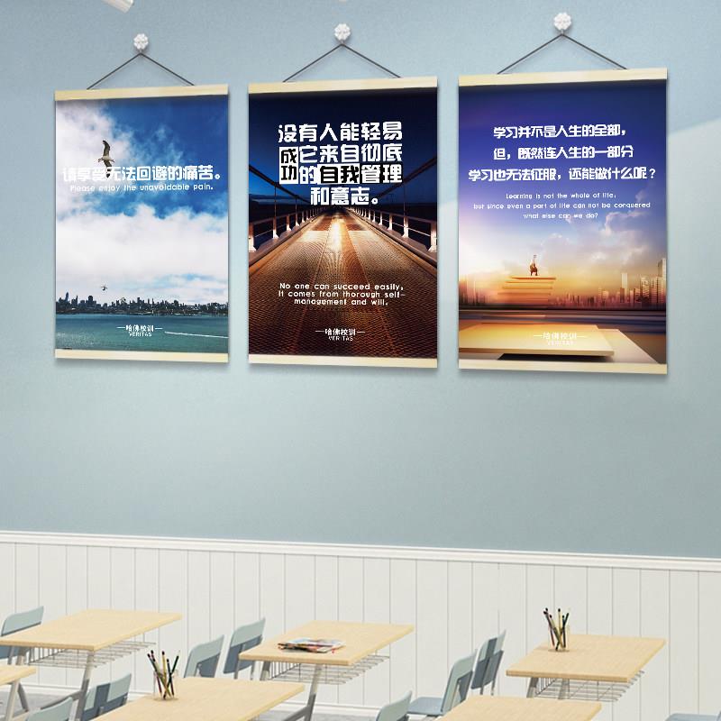 哈佛大学校训励志海报挂画挂图高中考研教室宿舍培训班教室装饰画图片