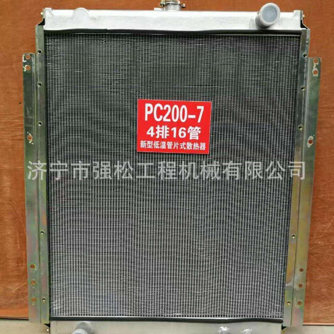 pc200-7水箱总成挖掘机全车配件 驾驶室座椅电脑板显示器