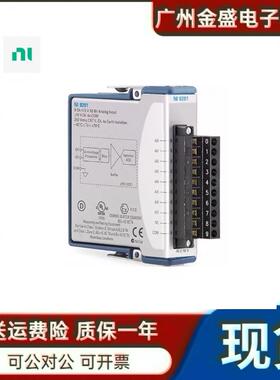 销售 NI 9219/9220/9205/9234/9237/9222?9229 等 全系列产品