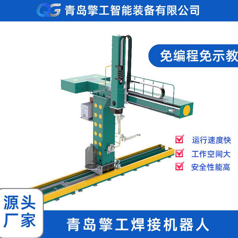 工业机器人免示教6轴焊接机器人焊接铜铁不锈钢