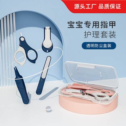 Children's Nail Clippers Scissors Set for Newborns, Baby Nai