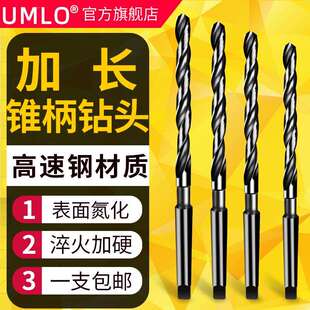 6542料1000mm长氮化加长锥钻锥加长柄钻麻花钻头14 60高速钢