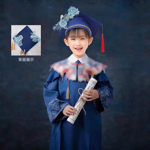 正品儿童博士国服幼儿园学士服毕业簪照博帽花云肩风学生新中式士