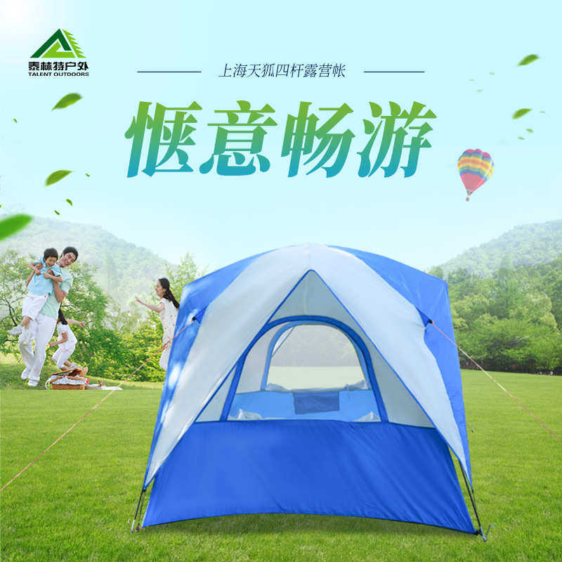 人遮阳厂家防雨透气tent帐篷公园户外定制露营双层休闲双人 2野营