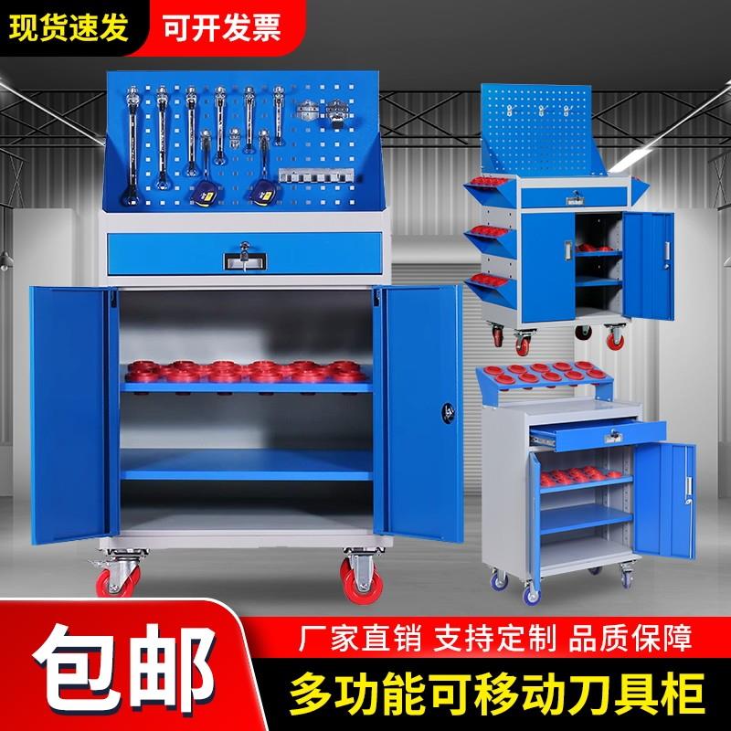 数控刀具车CNC加工中心BT30 bt40bt50刀柄管理架双门重型刀具柜