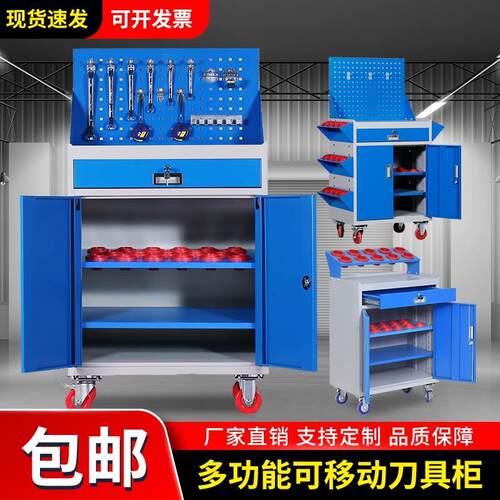 数控刀具车CNC加工中心BT30 bt40bt50刀柄管理架双门重型刀具柜