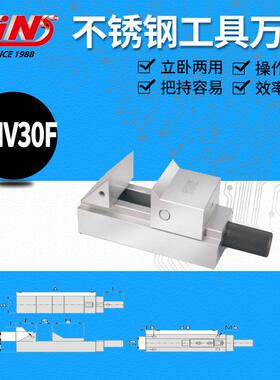 精展昆山销售52765不锈钢工具万力PMV30F 适应5轴复合机