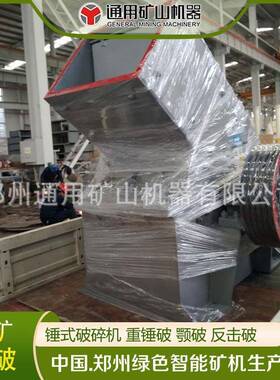 通矿 锤式破碎机PC500*350 高效粉碎 带篦条 出料小