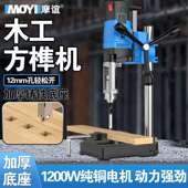 木工方孔打榫机台钻方形孔专用榫卯机开榫机方眼钻实木开孔方榫机