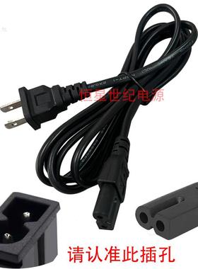 冠捷AOC显示屏E2270SWN5显示器215LM00041电源线插头2孔纯铜1方圆1956