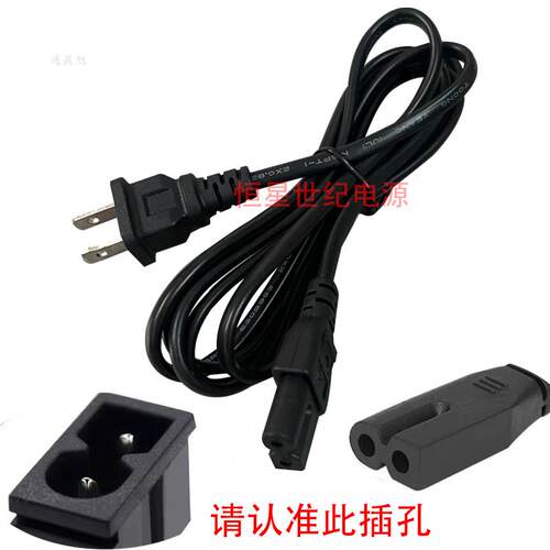冠捷AOC显示屏E2270SWN5显示器215LM00041电源线插头2孔纯铜1方圆1956