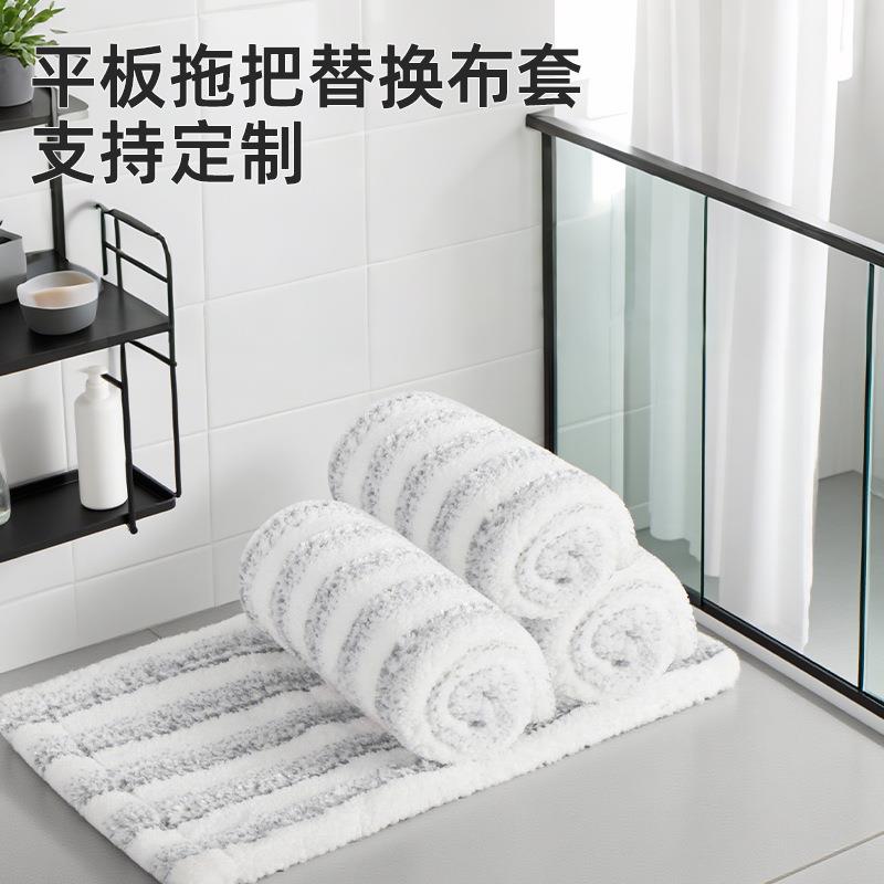 布套式平板拖把布超细纤维替换布干湿两用平拖头40cm60cm宽拖把头